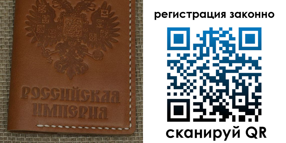 временная регистрация гарантия в Касли