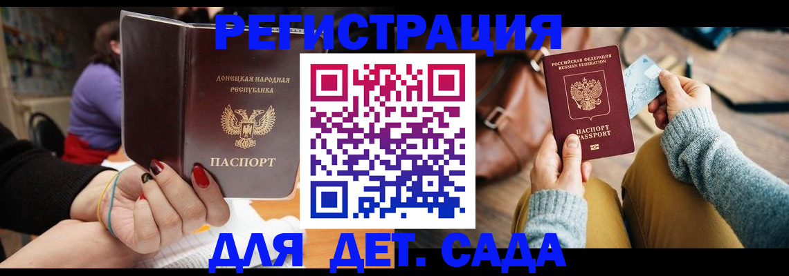 прописка паспорт в Касли