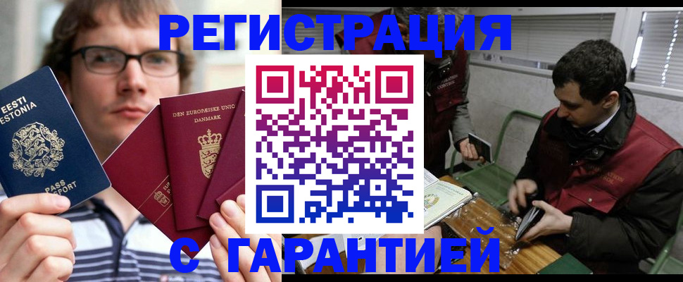 пропишу в квартире в Касли